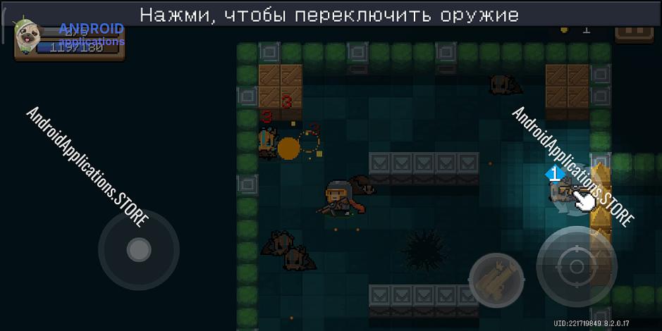 Скриншот #10