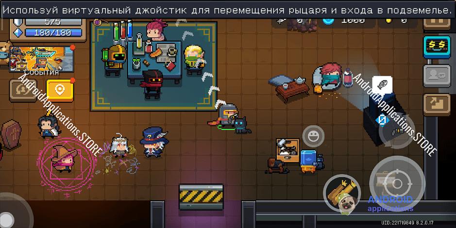 Скриншот #2