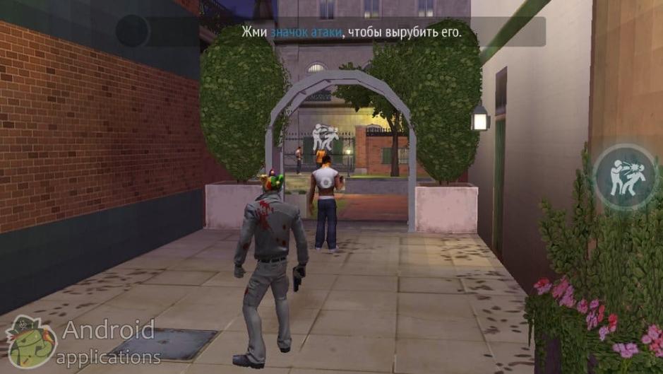 Скриншот #6 из игры Gangstar New Orleans OpenWorld