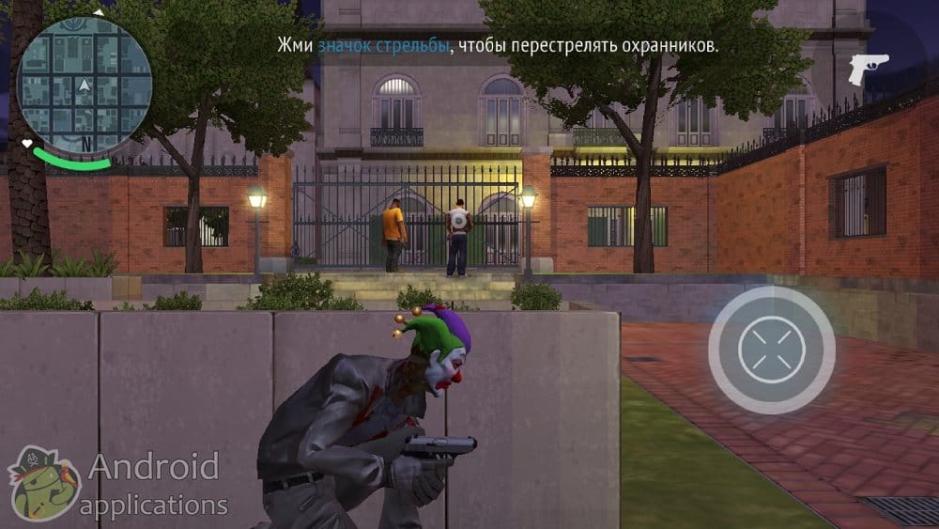 Скриншот #7 из игры Gangstar New Orleans OpenWorld