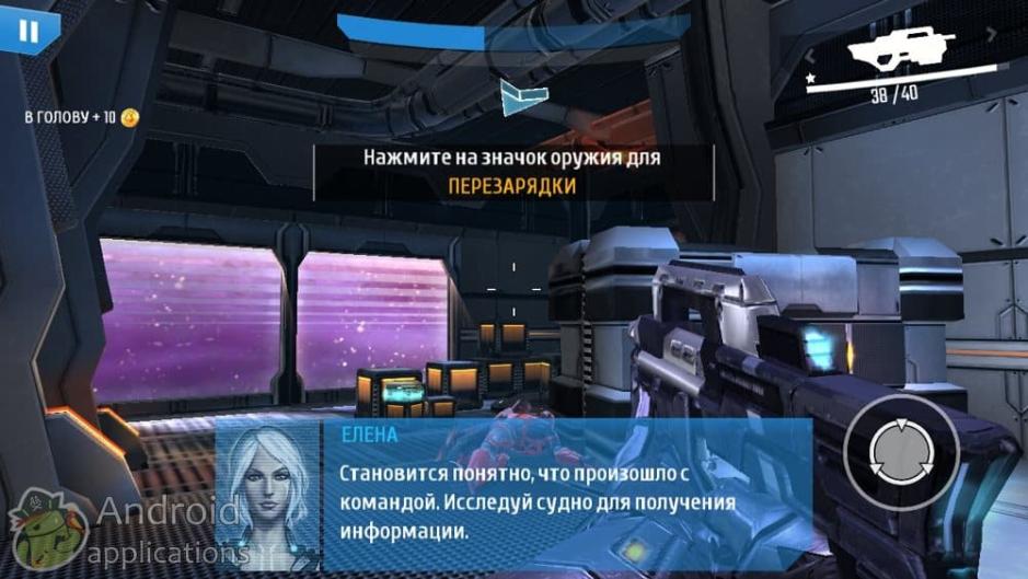 Скриншот #4 из игры N.O.V.A. Legacy