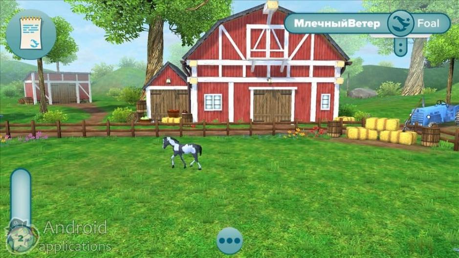 Скриншот #9 из игры Star Stable Horses