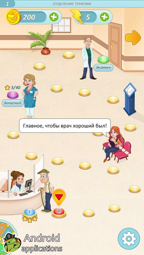 Скриншот #4 из игры Interns: Match 3