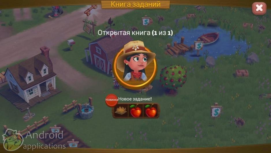 Скриншот #6 из игры FarmVille 2: Country Escape