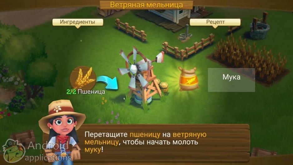 Скриншот #10 из игры FarmVille 2: Country Escape