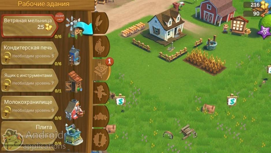 Скриншот #8 из игры FarmVille 2: Country Escape