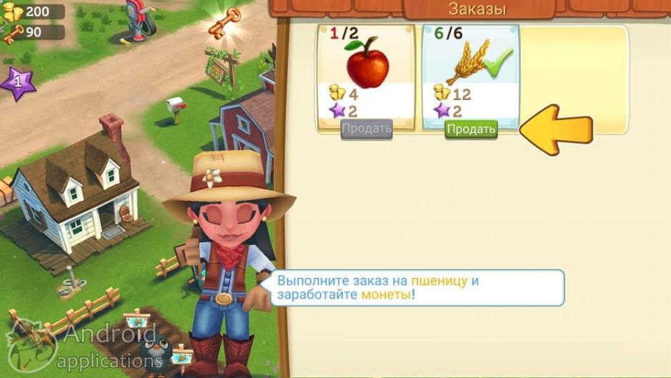 Скриншот #4 из игры FarmVille 2: Country Escape