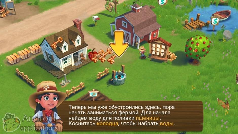 Скриншот #3 из игры FarmVille 2: Country Escape