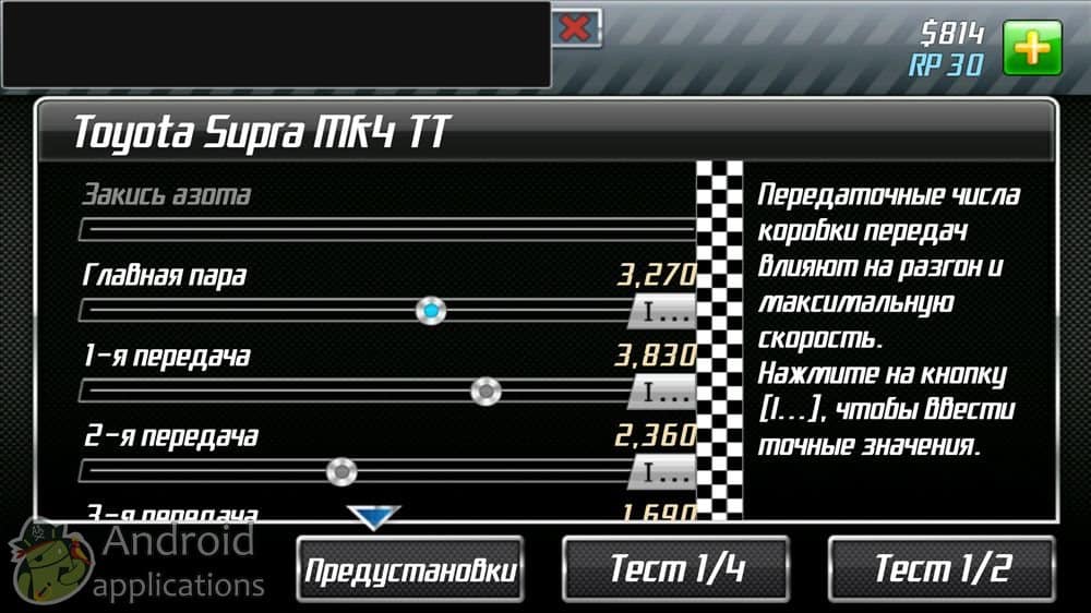 V item drag racing