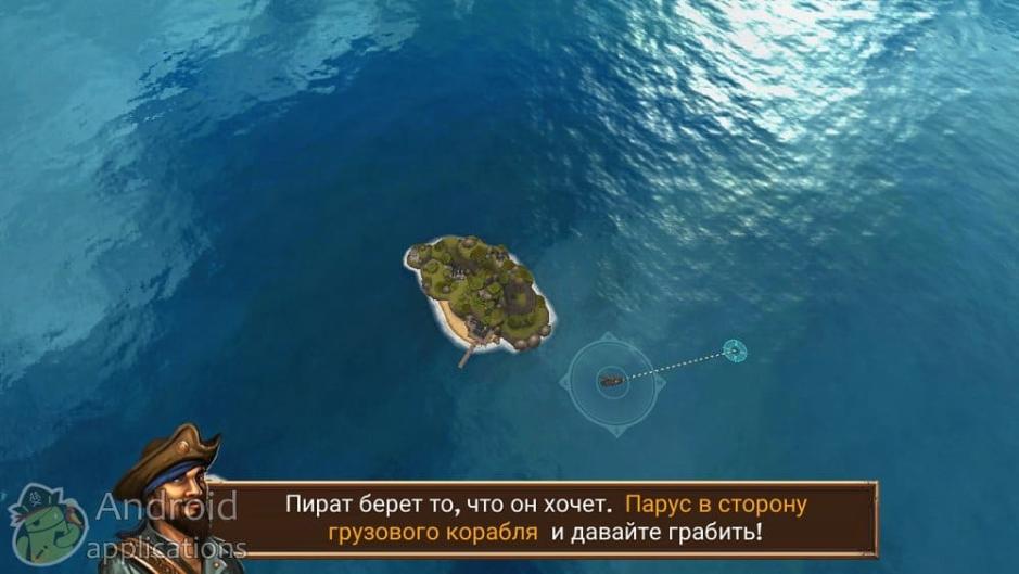 Скриншот #2 из игры Ships of Battle Age of Pirates