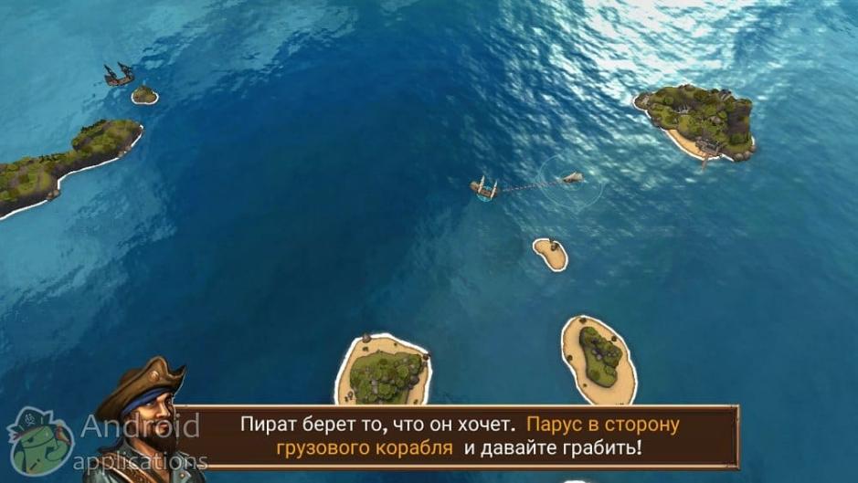 Скриншот #3 из игры Ships of Battle Age of Pirates