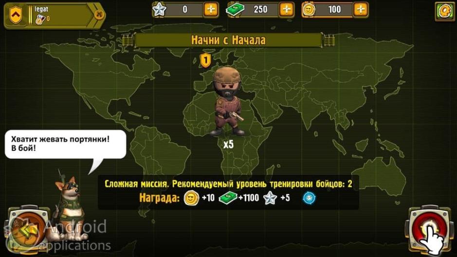Скриншот #5 из игры Pocket Troops
