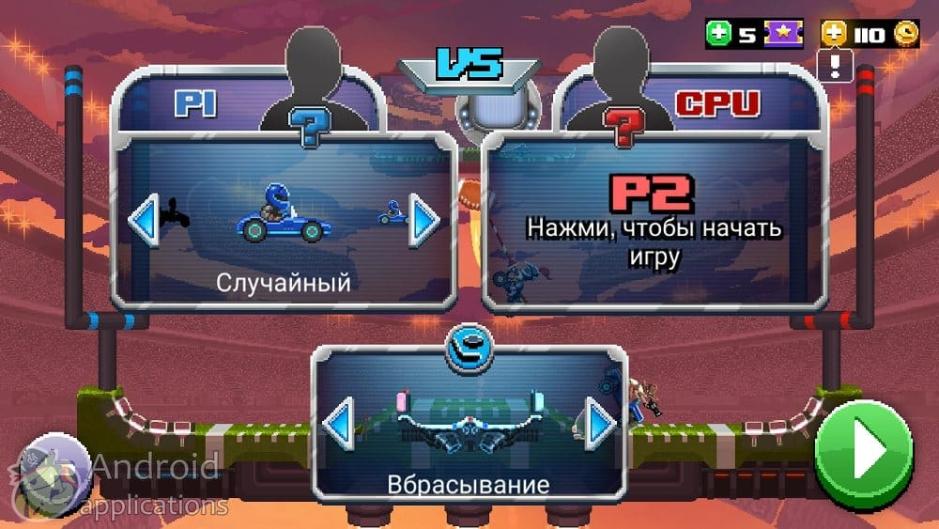 Скриншот #14 из игры Drive Ahead! Sports