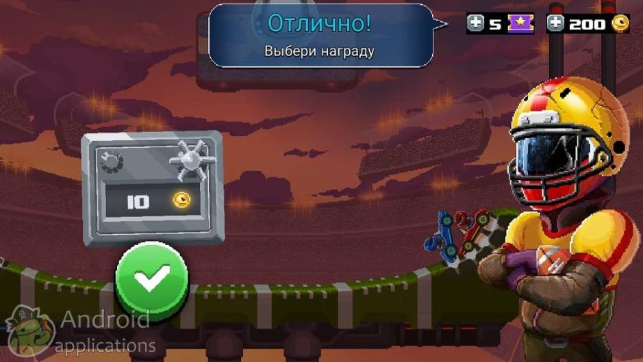 Скриншот #9 из игры Drive Ahead! Sports