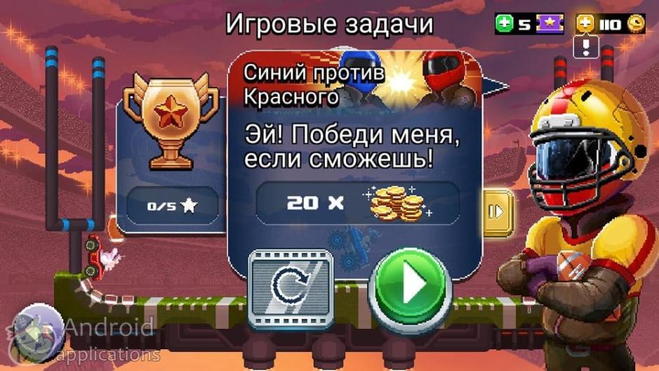 Скриншот #11 из игры Drive Ahead! Sports