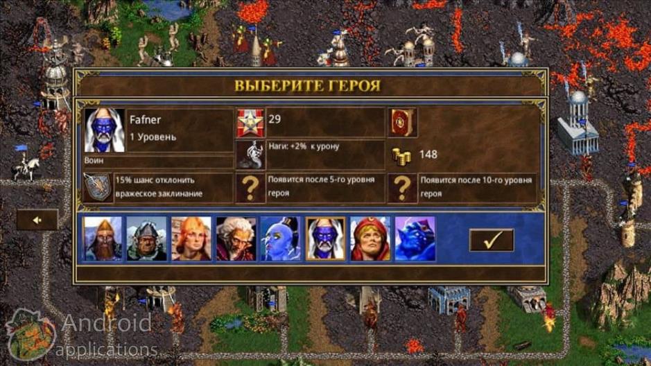 Скриншот #2 из игры Герои Меча и Магии 3: Башни Обороны tower defense