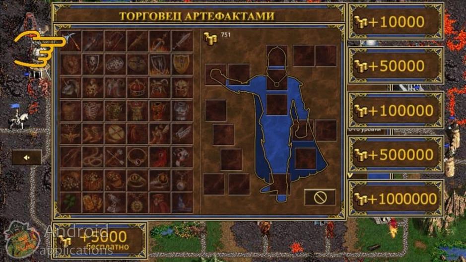 Скриншот #6 из игры Герои Меча и Магии 3: Башни Обороны tower defense