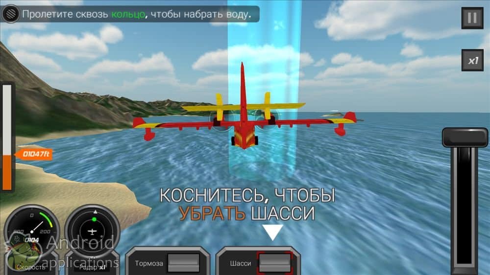 Читы на играх летать. Игры про полеты. Flight Pilot Simulator 3d Легенда. Самолёт симулятор полёт пилот мод всё открыто.
