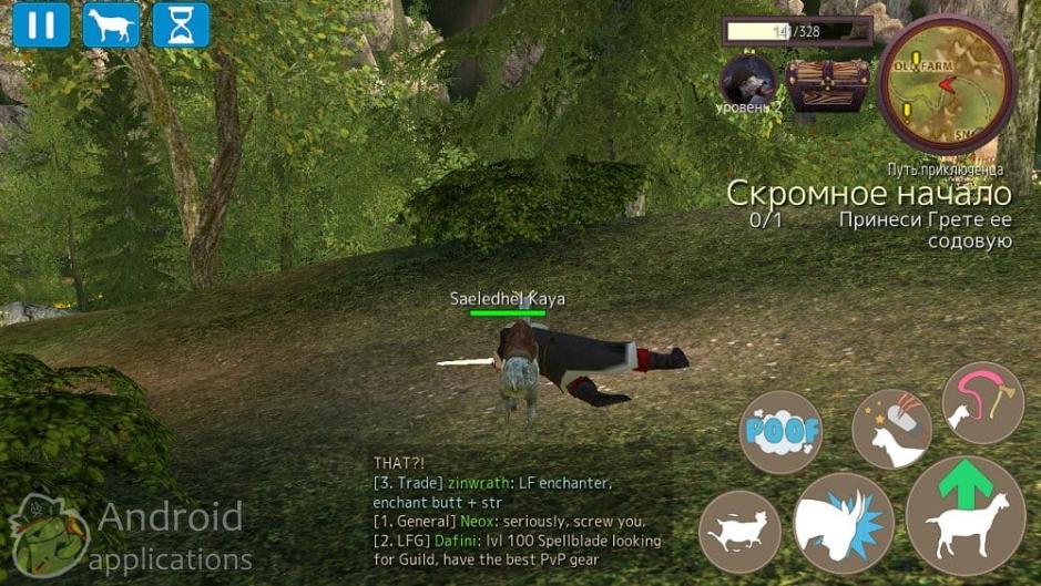 Скриншот #6 из игры Goat Simulator MMO Simulator