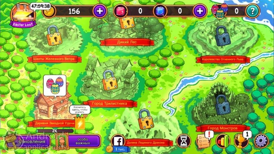 Скриншот #9 из игры Potion Punch