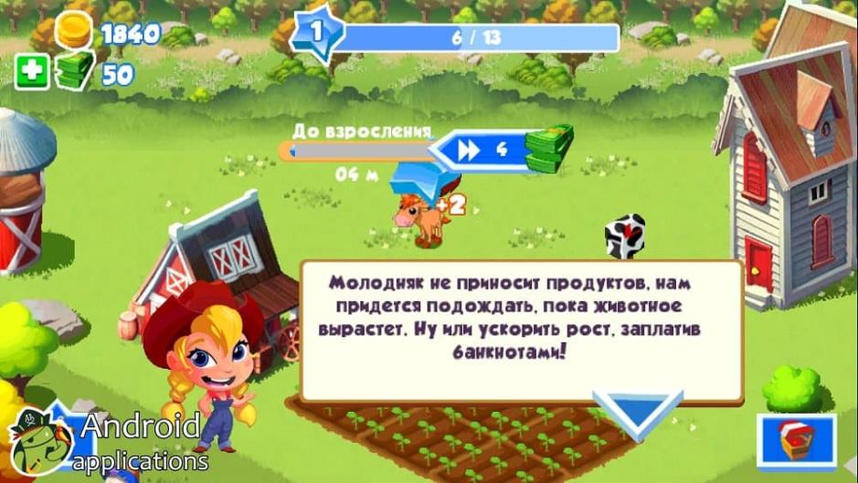 Скриншот #5 из игры Green Farm 3