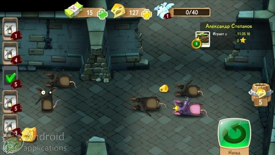 Скриншот #9 из игры Крысы Mobile: веселые игры