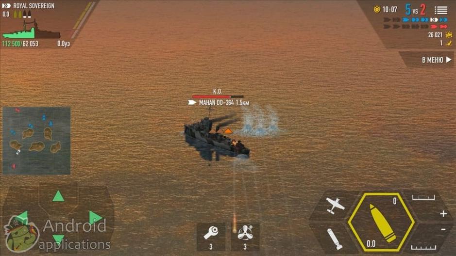 Скриншот #3 из игры Battle of Warships