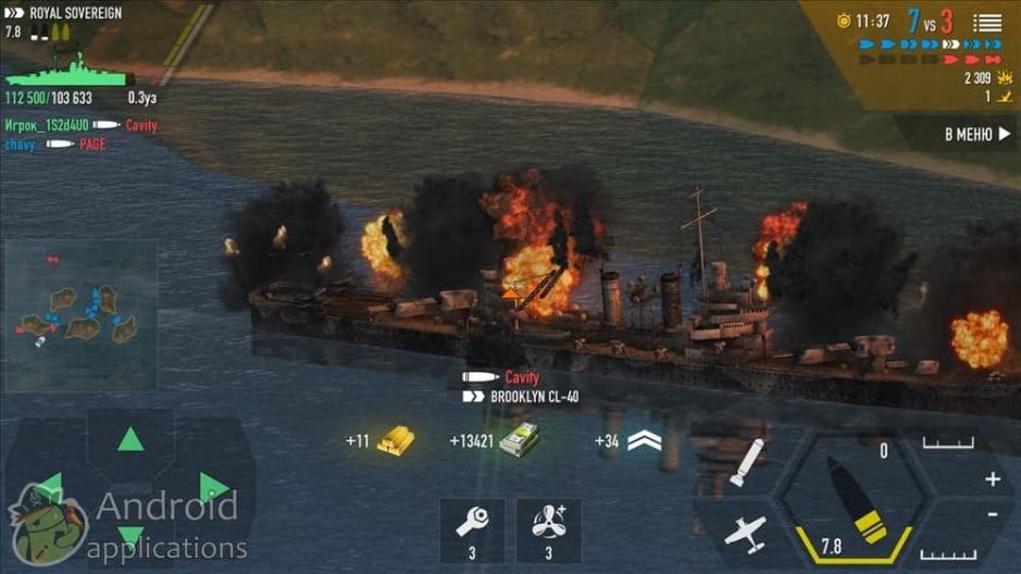 Скриншот #6 из игры Battle of Warships