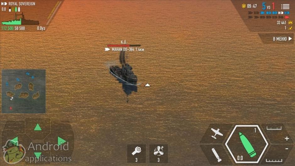 Скриншот #5 из игры Battle of Warships