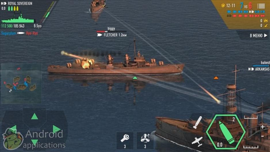 Скриншот #4 из игры Battle of Warships