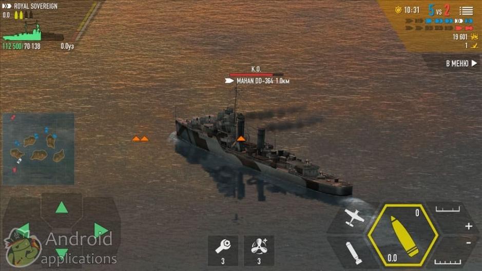 Скриншот #8 из игры Battle of Warships