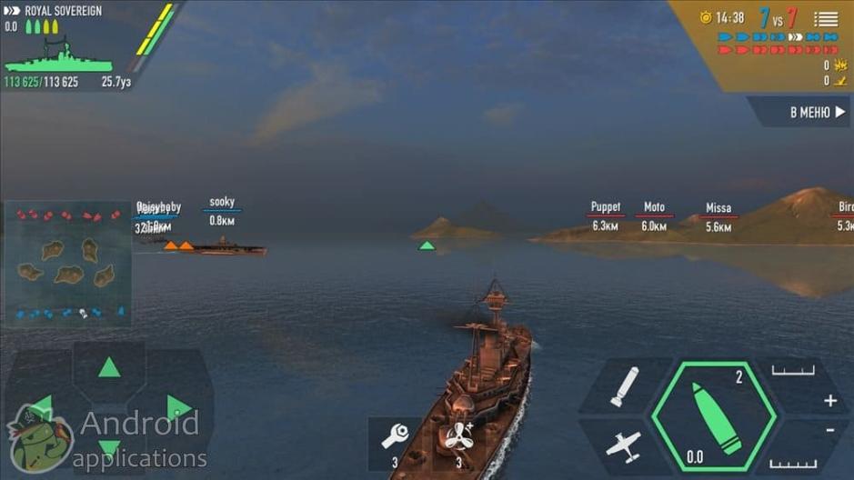 Скриншот #2 из игры Battle of Warships
