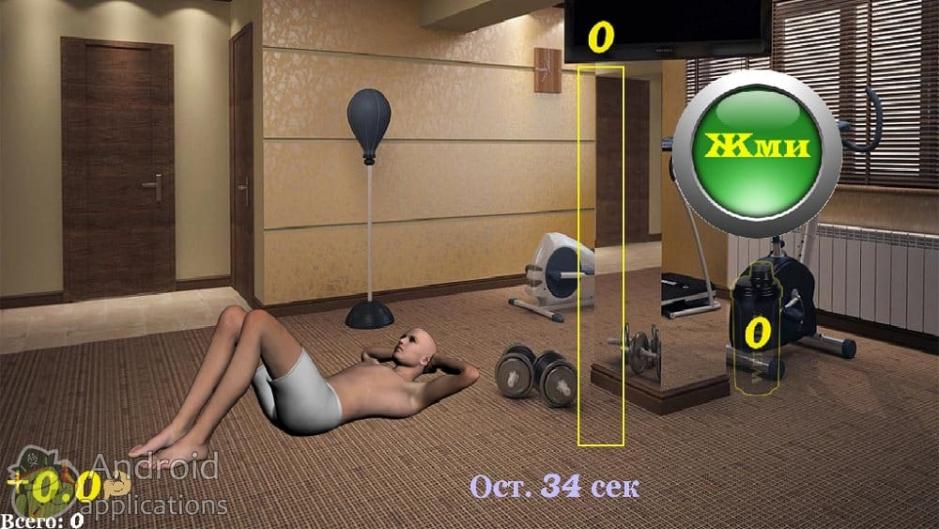 Скриншот #2 из игры Симулятор качка