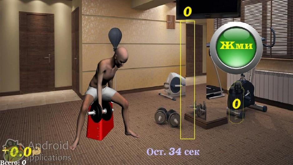 Скриншот #3 из игры Симулятор качка