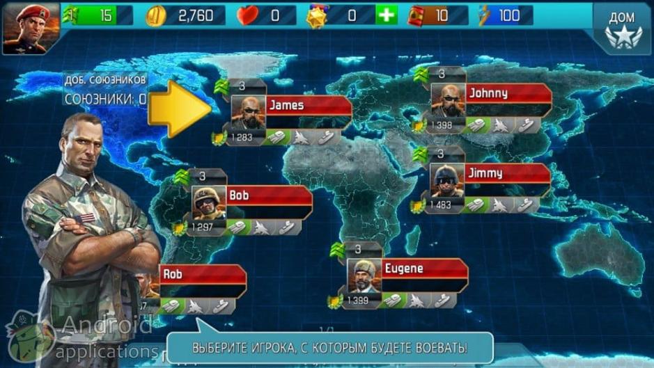 Скриншот #3 из игры World at Arms