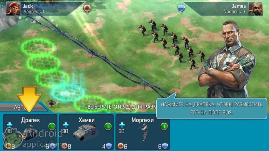 Скриншот #4 из игры World at Arms
