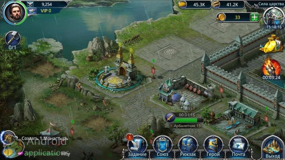 Скриншот #3 из игры War and Magic
