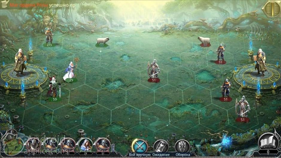 Скриншот #4 из игры War and Magic