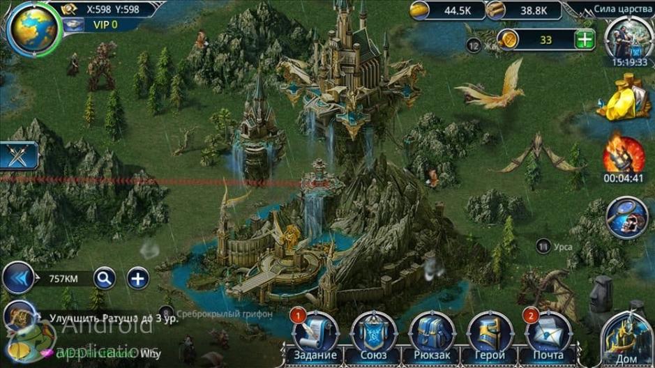 Скриншот #2 из игры War and Magic