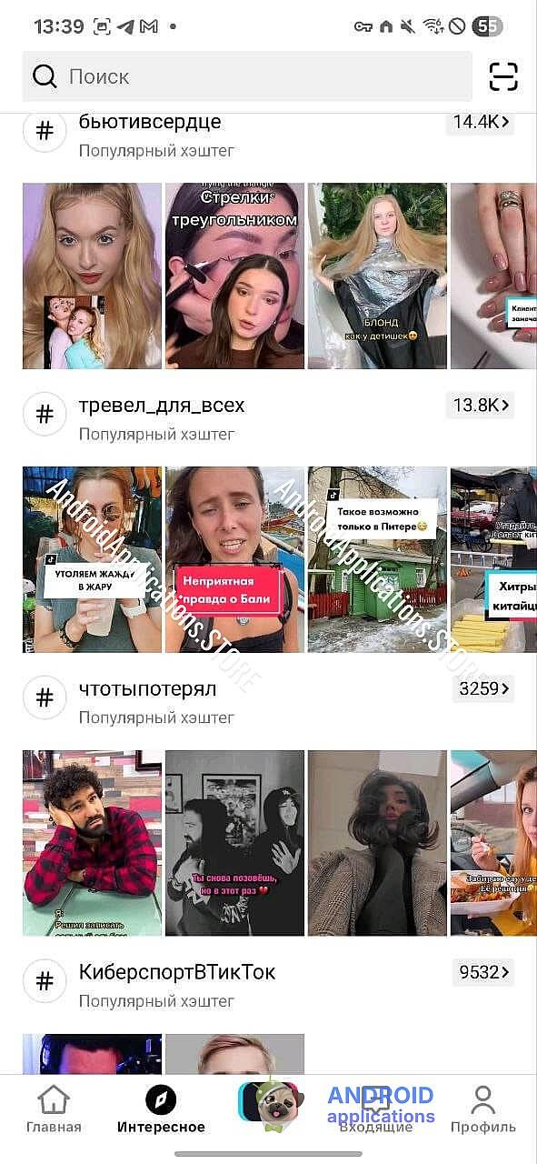 Скриншот #3