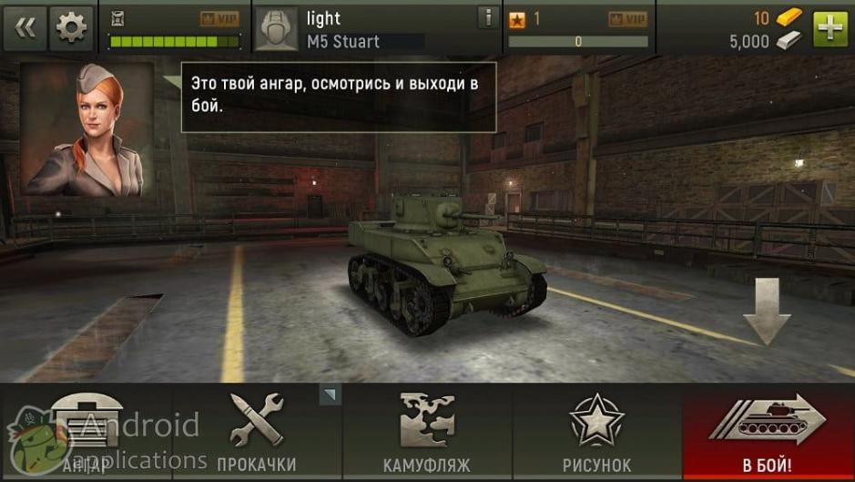 Скриншот #2 из игры Grand Tanks: Tank Shooter Game