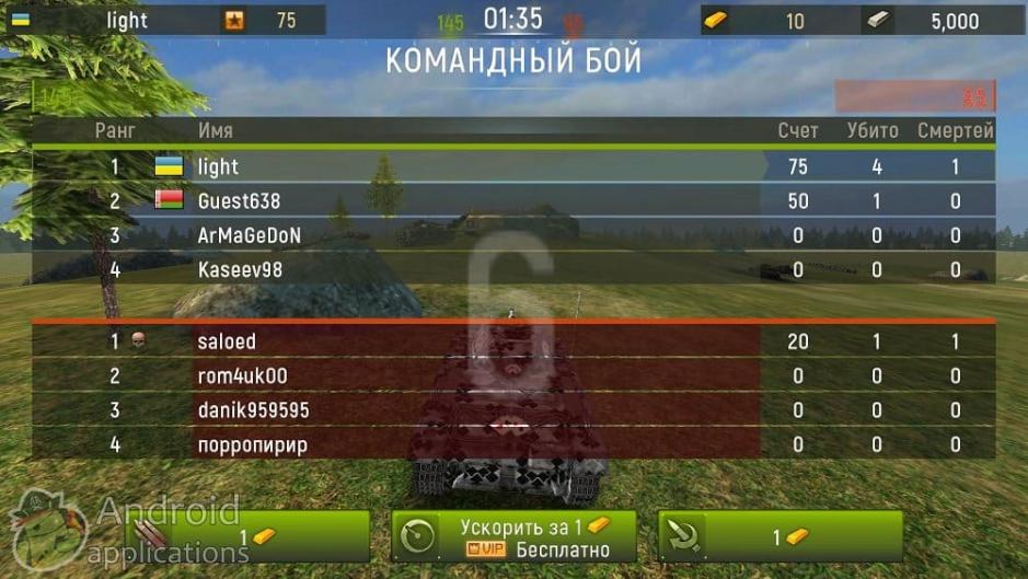 Скриншот #14 из игры Grand Tanks: Tank Shooter Game