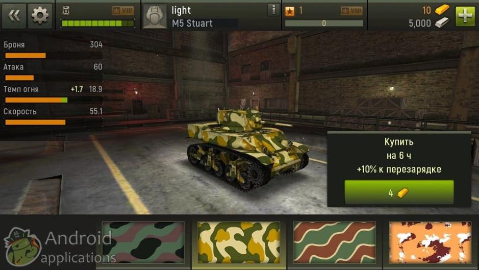Скриншот #3 из игры Grand Tanks: Tank Shooter Game