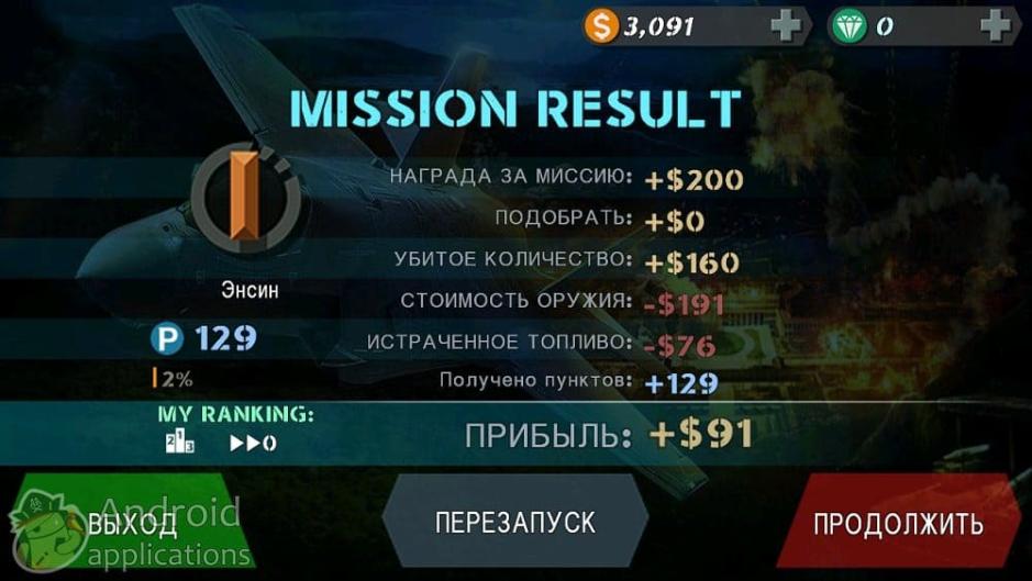 Скриншот #10 из игры FROM THE SEA