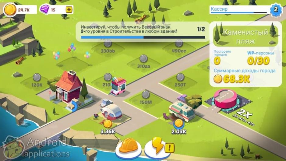 Скриншот #9 из игры Build Away! - Idle City Game