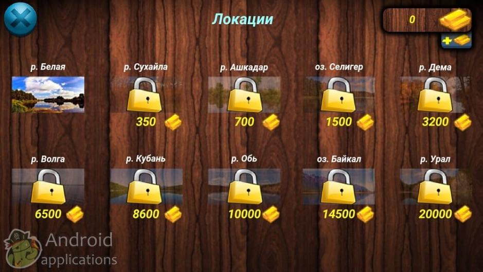 Скриншот #2 из игры Легендарная Рыбалка