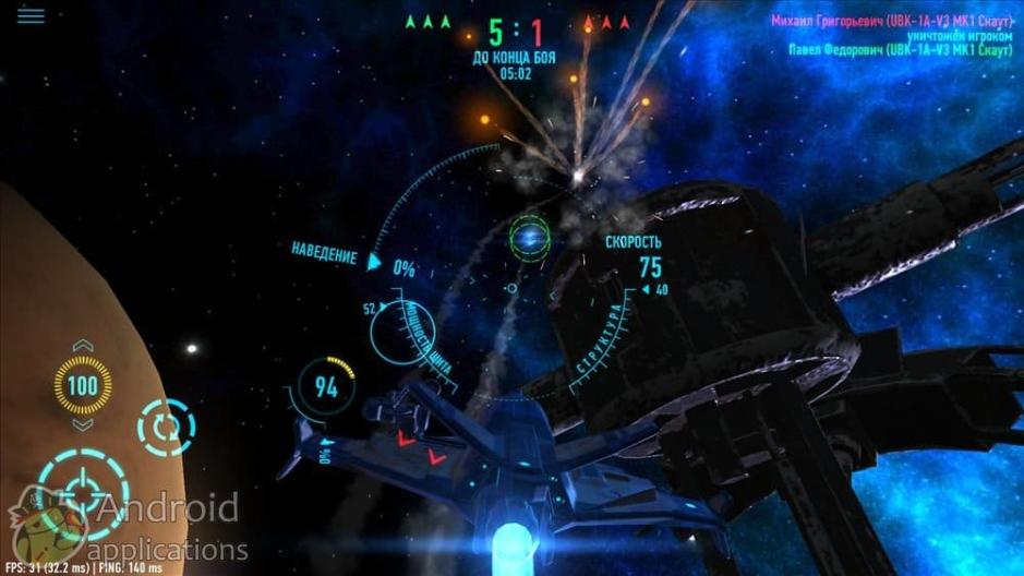 Скриншот #7 из игры Star Combat