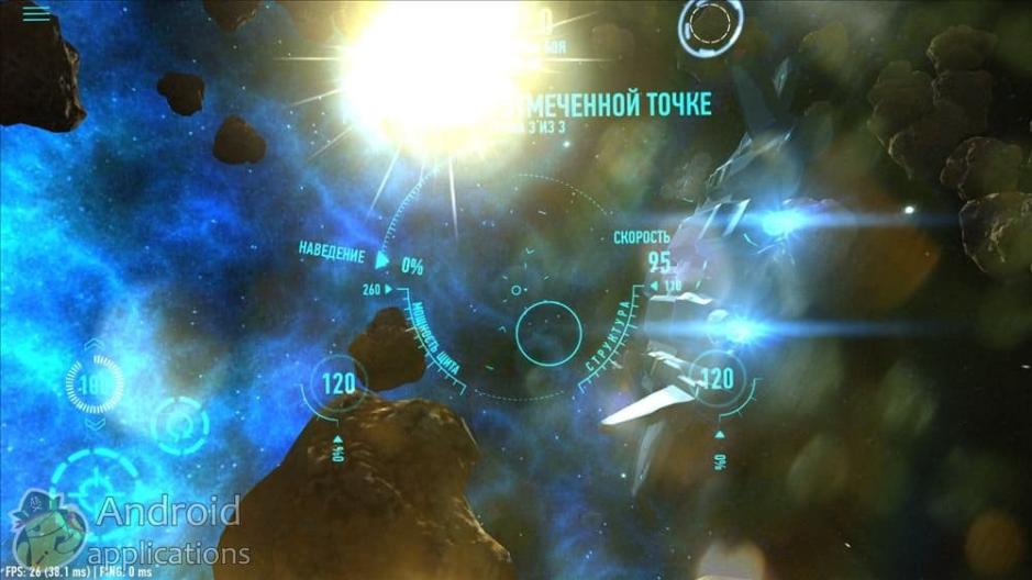 Скриншот #1 из игры Star Combat