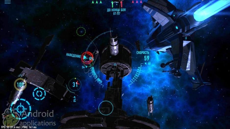 Скриншот #6 из игры Star Combat