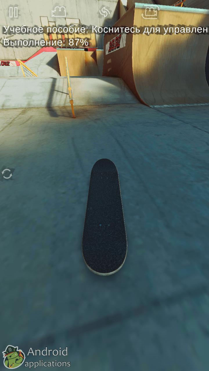Скриншот #5 из игры True Skate